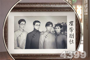 冒险与纷争手机版下载
